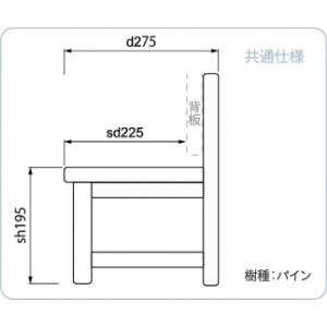 （おつきさま）こども椅子　おそらシリーズ