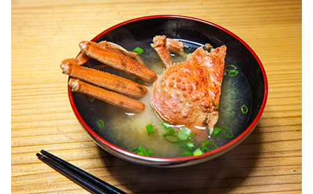 【22032】鳥取網代港【訳あり】活！絶品セコガニ1kgセット【さかなや新鮮組】