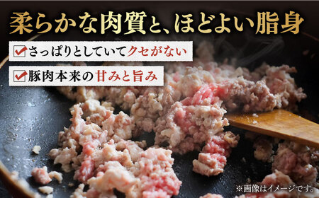【12回定期便】肥前有明豚 2種 切り落とし・粗挽きミンチセット 総計36㎏【くすのきファーム】[NAS103]