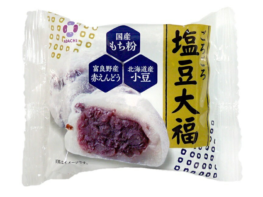 【ふるさと納税】アダチ製菓　塩豆大福(6個入り×8箱)