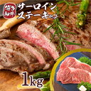 【ふるさと納税】博多和牛サーロインステーキセット 1kg 250g×4枚 送料無料 牛肉 黒毛和牛 DX010