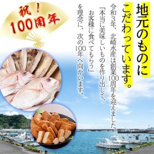 鹿児島県産 黒潮の恵み！天然物きびなご一夜干し約230g×3パック（合計約690g）a2-054