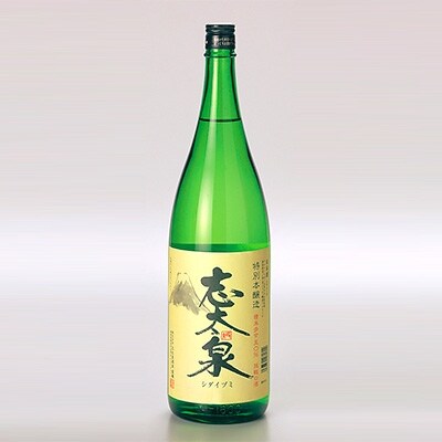 日本酒 志太泉 純米酒 ・ 特別本醸造 各1.8L 2本セット 地酒 お酒 ギフト プレゼント 贈答 贈り物 祝い 記念日 静岡県 藤枝市