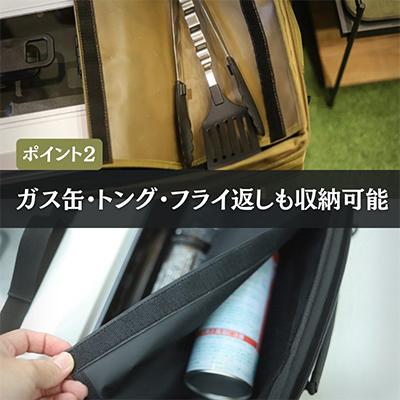 ふるさと納税 河内長野市 ANOBA マルチバーナーコンテナ コヨーテ |  | 02