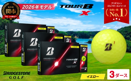 【2026年モデル】ゴルフボール TOUR B X イエロー 3ダース 〜ゴルフボール ブリヂストン ツアービー まとめ買い 大量〜