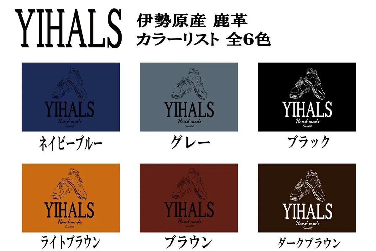 YIHALS ハンドメイド 鹿革 2つ折り財布 ブラック《靴屋が手掛ける革製品》 [0642]