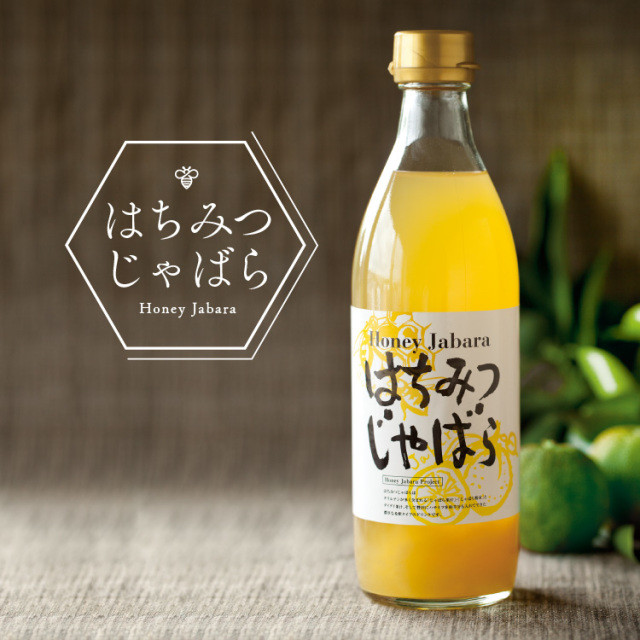 
はちみつじゃばら 500ml×2本
