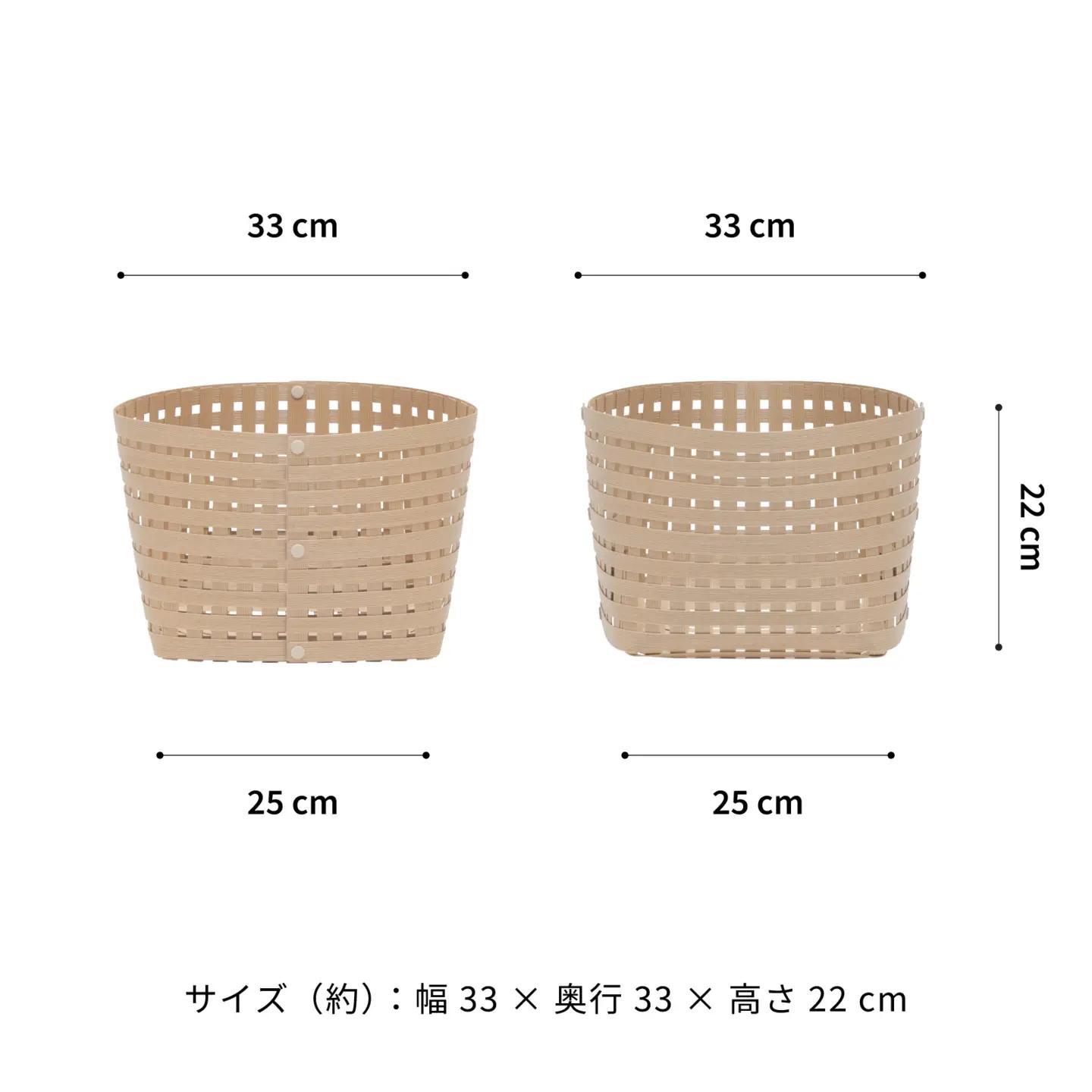 暮らしを整える収納バスケット Bandc Basket M3(Mサイズ) ベージュ 岩手県奥州市産 バンドシー [AR217]