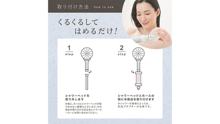 LINKA esthé アロマエッセンス ビタミンシャワーフィルター（ラベンダー） リンカ LINKA 美容 美容機器 シャワー お風呂 美容液 シャワーヘッド バスタイム 浄水器 リラックス アロマ