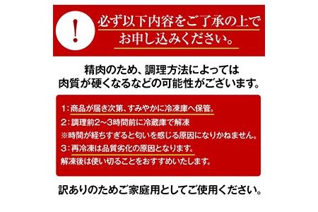 No.612 ＜訳あり・不揃い＞国産黒毛和牛切落し焼肉用(計900g・300g×3P)牛肉 切落し 切り落し 和牛 冷凍 国産 九州産 小分け 国産牛 お肉 焼き肉 焼肉 訳あり 訳アリ 冷凍【カミチ