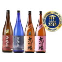 【ふるさと納税】2019年受賞 焼酎 飲み比べ セット 4種類 各1800ml×4本 25度 九州魂（麦・紫芋）・軍艦島（芋・麦） くすだま 黄金千貫 さつまいも サツマイモ 黒麹 大麦 米麹 国産米 お酒 晩酌 アルコール 長崎県 長崎市 送料無料