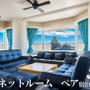メゾネットルーム 1泊2日 宿泊券 (定員4名) ペア 宿泊利用券 沖縄旅行 ホテル チケット 沖縄市 / ホテルグランアリーナ[BCBQ001]