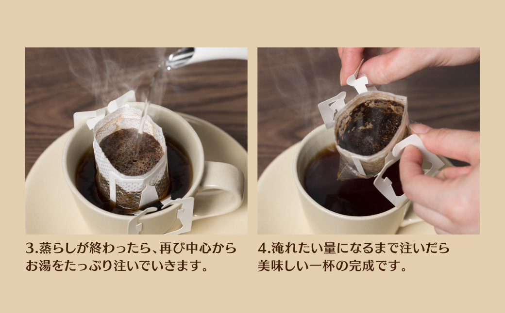 自家焙煎珈琲 ドリップパック コーヒー 珈琲 大容量 ドリップコーヒー 癒し_イメージ5