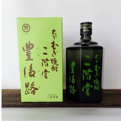 ふるさと納税 日出町 大分むぎ焼酎　二階堂つぼ2本と豊後路2本25度(720ml)4本セット |  | 02