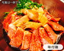 【ふるさと納税】No.009 焼肉セット【ふるさと小包　極】 ／ 牛肉 やきにく ミノ 上ロース 上ハラミ 上バラ 上カルビ 送料無料 大阪府