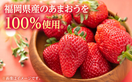 福岡県産 冷凍あまおう1ｋg(250g×4個) ＜木村食品＞ 那珂川市[GFR035]