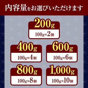 飛騨牛100%ロールステーキ100g 6パック