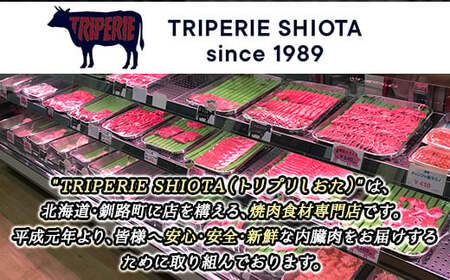【毎月定期便】北海道産牛肉のみ使用 味付牛サガリ (牛ハラミ) 1kg 焼肉 BBQにも最適 全4回【配送不可地域:離島】【4009854】