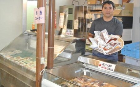 魚惣菜 惣菜【電子レンジで簡単調理】味つけ地魚レンジパック8パック(指宿山川水産/A-269) レトルト レンジ 簡単 調理 調理済み 魚惣菜 惣菜 お惣菜 冷凍 魚 魚介類