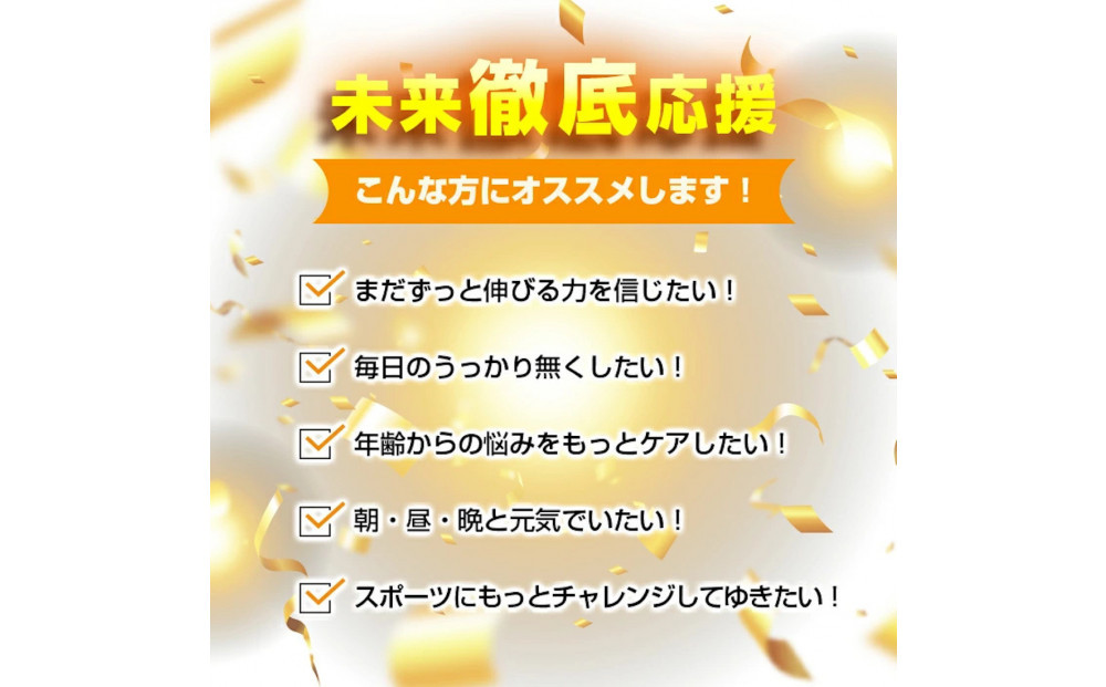 アルファGPC サプリメント 約2ヶ月分 宝蔵メディカル