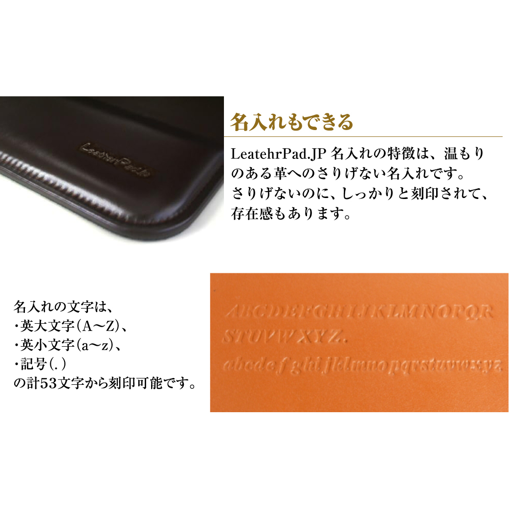 リストレスト付きの本革マウスパッド【名入れ仕様】（チョコレート）_イメージ3