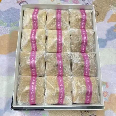 東京・日の出町【日米首脳会談記念最中】山荘最中12個入り(1粒栗入り)【1540826】