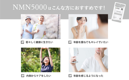 d’fine 機能性表示食品ユーグレナグラシリス・NMN5000 1ヶ月セット〈運動をする方におすすめ！〉