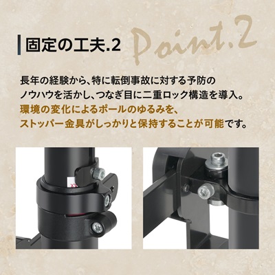 BikeTower25D　自転車展示台　2台用