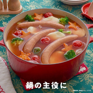 【ふるさと納税】シャウエッセン スペシャル ロング 250g 6パック | シャウエッセン ウインナー 北海道 _00555