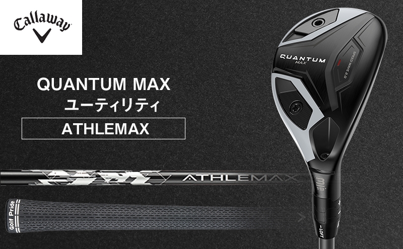 
                  QUANTUM MAXユーティリティATHLEMAX 60 ゴルフ クラブ ゴルフクラブ キャロウェイ プレゼント 贈り物 千葉県 柏市 [№5412-0612]
                