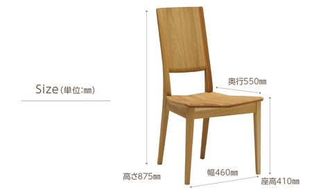 カリモク家具【飛騨市産のナラ材】ダイニングチェア CU45 ナチュラル [Q2691] カリモク ダイニングチェア
