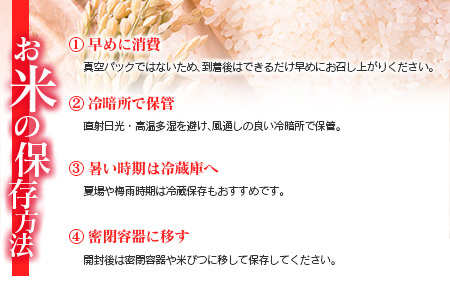 ＜訳あり＞【令和7年産 新米】コシヒカリ 5kg 無洗米 宮崎県産 新富町産 早期米 早場米 夏の新米 乾式【B679】