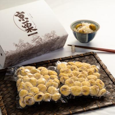 ふるさと納税 綾部市 【京栗】むき栗　1kg(500g×2P)　氷蔵丹波栗