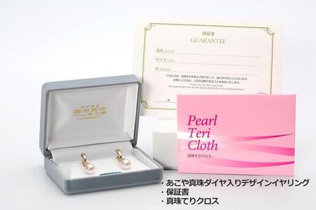 【ふるなび限定】【限定１点】【大珠】あこや真珠（９.５ｍｍ珠）ダイヤ入りデザインイヤリング ／Ｋ１８ＹＧ　FN-Limited