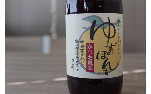 
                  北川村の柚子果汁使用　池田柚華園のゆずぽんず500ml　3本＜池田柚華園＞【1508039】
                
