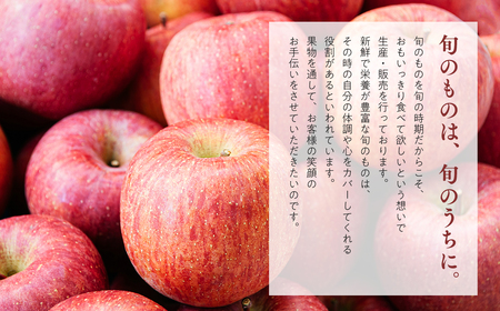 田中農園 100年の歴史 蜜星ジュース  180ml×12本【青森りんご・りんごジュース】