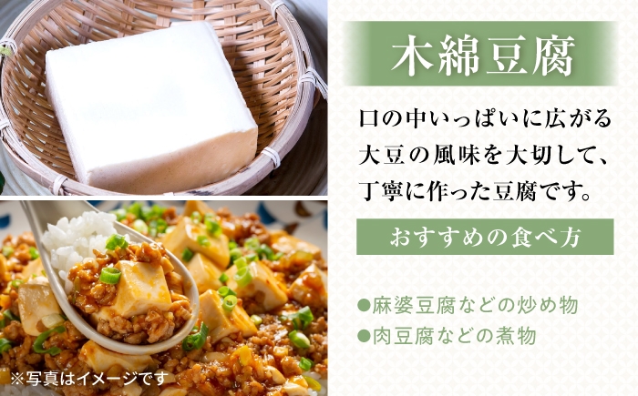 【訳あり】 湯葉・豆腐セット | 訳あり 訳アリ ゆば 湯葉 ユバ 生ゆば 生湯葉 豆腐 とうふ 豆富 国産 国産大豆 大豆