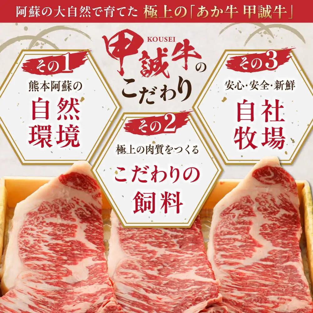 あか牛サーロインステーキ約200g×3枚サーロインステーキAYCQ059
