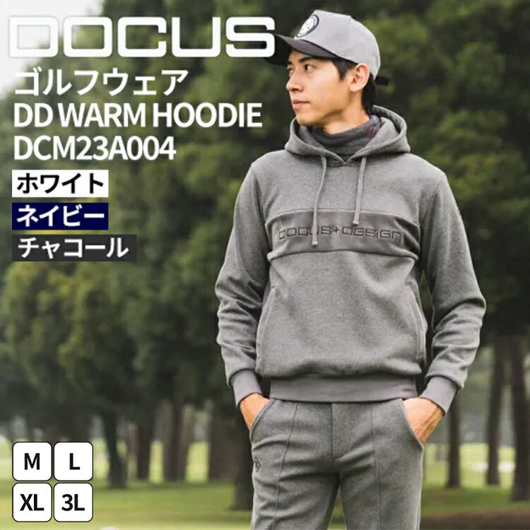 【ふるさと納税】ゴルフウェア DD WARM HOODIE DCM23A004｜ゴルフ golf ゴルフ用品 スポーツ スポーツ用品 アパレル DOCUS ドゥーカス ギフト 贈答 景品 茨城県 古河市_FW94
