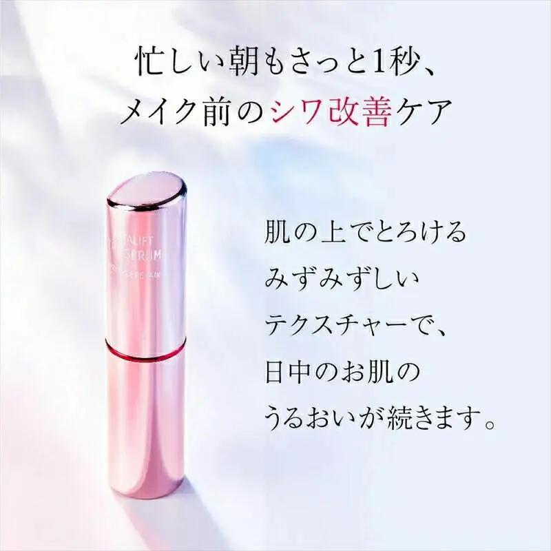 富士フイルム アスタリフト《薬用シワ改善美容液》ザ セラム リンクルリペア 朝用 夜用 各40本セット  【 化粧品 】