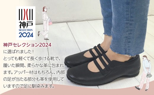 超軽量3本ゴムスリッポンシューズ　【ピンクベージュメタリック / サイズ　23.5センチ】