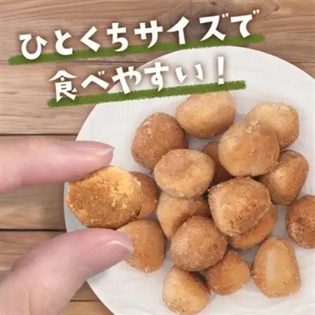 グルテンフリー クッキー プレーン味 国産タイガーナッツ 120g×5個 ちんすこう【1581053】