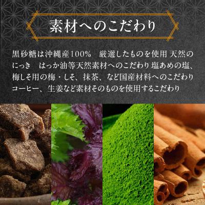 ふるさと納税 小牧市 かりんのど飴　〜良平の飴　手造り飴〜[128T04] |  | 03