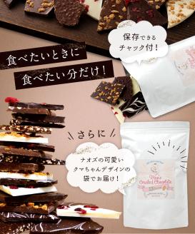 割れチョコアソート　12種（準チョコレート）500g