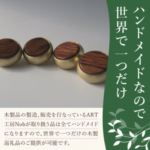 木製ピストンボタン ユーホニューム（ヤマハ）用 EY型（真鍮削り出し） 4個セット  ユーホニューム ヤマハ用 EY型 真鍮削り出し 選べる 素材 花林コブ材 ローズウッド材 木製 ピストンボタン ノ