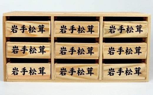 木目の個性もお楽しみいただけます。