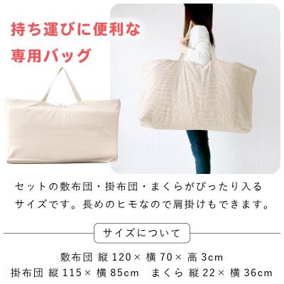 ふるさと納税 久留米市 〈株式会社赤ちゃんの城〉お昼寝セット(ぞう) |  | 02