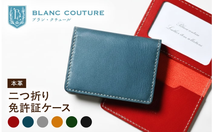 
                  本革 カードケース 二つ折り 免許証ケース 滋賀県長浜市/株式会社ブラン・クチュール [AQAY086] アンティークレザー 革 本革 レザー カードケース 革製品 本革 レザー ハンドメイド 職人技 財布 バッグ ベルト 高品質 おしゃれ ふるさと納税 日本製 メンズ レディース ギフト プレゼント カードケース キーケース 長持ち エイジング 人気 おすすめ
                