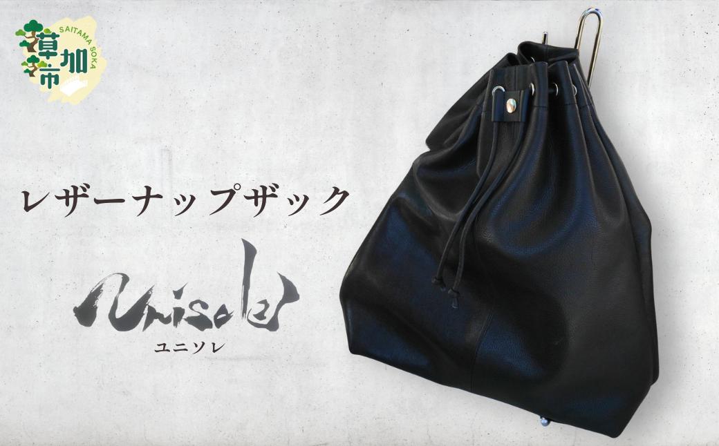 
                  UNISOLE 本革ナップサック ｜ 革小物 革 黒 ブラック 本革 ユニソレ おしゃれ バッグ バック bag 革製品 プレゼント ギフト 贈り物 草加レザー 草加 獨協大学 大学生 草加市 埼玉県
                