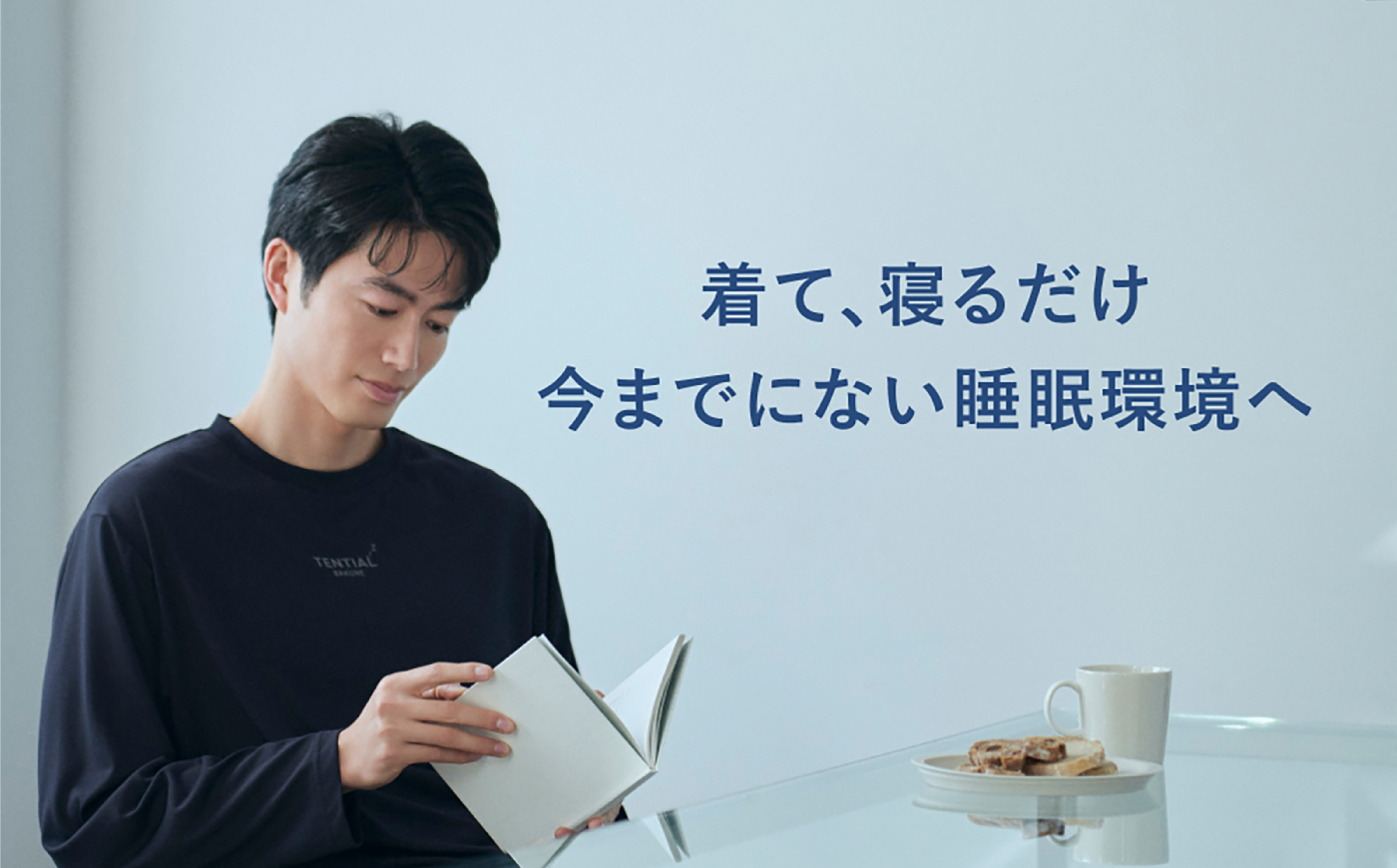 BAKUNE Dry Men’s 長袖 上下 疲労回復 リカバリー ウェア　【 ネイビー / XLサイズ 】　/ テンシャル bakune パジャマ リカバリーウェア 疲労回復 スウェット / 大村市 / 株式会社TENTIAL [ACAD044]